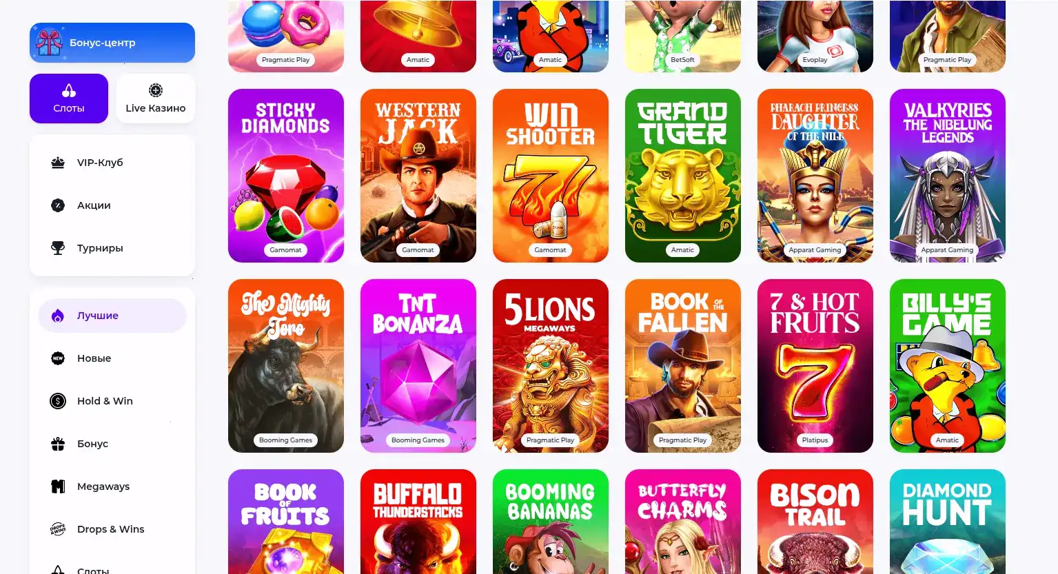 Платежные методы в казино