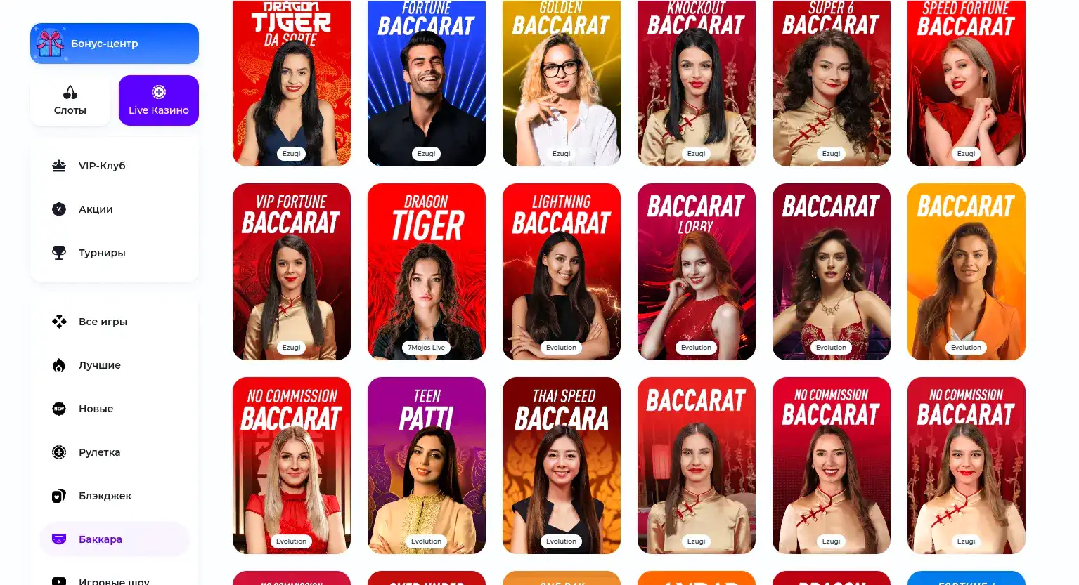 Мобильная версия Вулкан Голд